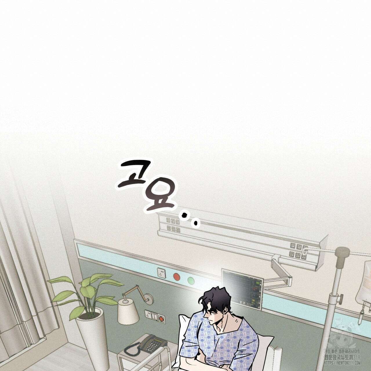투 마이 발렌타인 (To my valentine) 2화 95