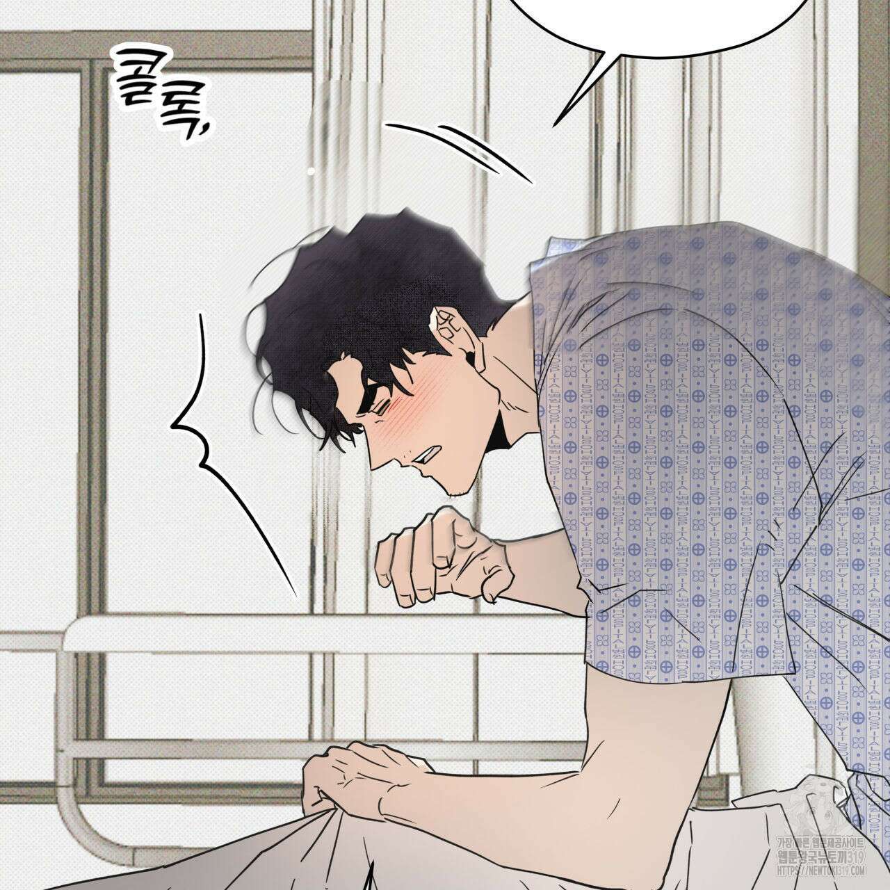 투 마이 발렌타인 (To my valentine) 2화 110