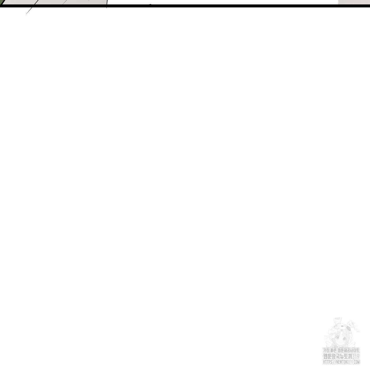투 마이 발렌타인 (To my valentine) 2화 131