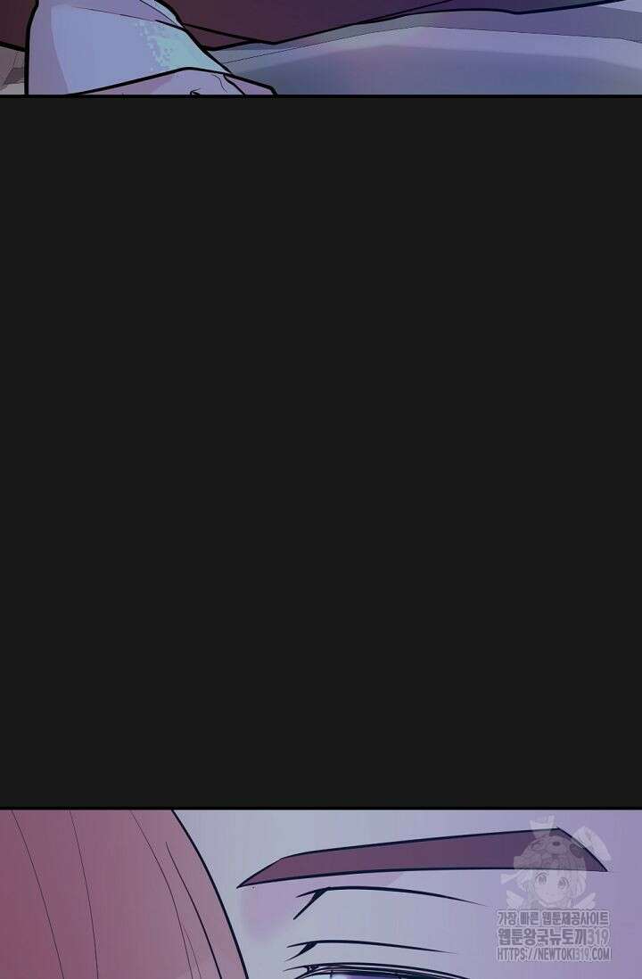 한겨울은 답이 없다 77화(외전 9화) 3
