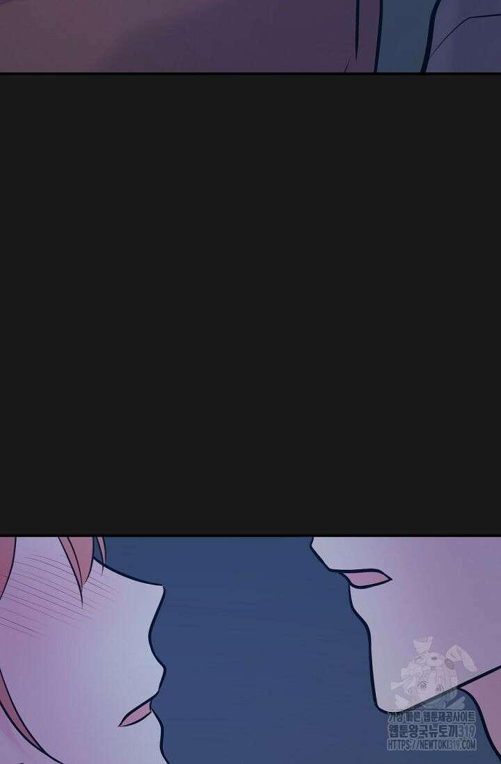 한겨울은 답이 없다 77화(외전 9화) 8