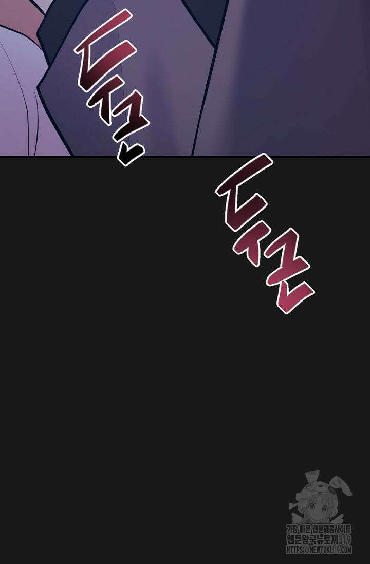 한겨울은 답이 없다 77화(외전 9화) 13