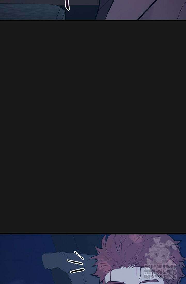 한겨울은 답이 없다 77화(외전 9화) 15