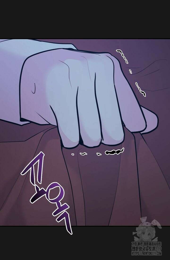 한겨울은 답이 없다 77화(외전 9화) 17