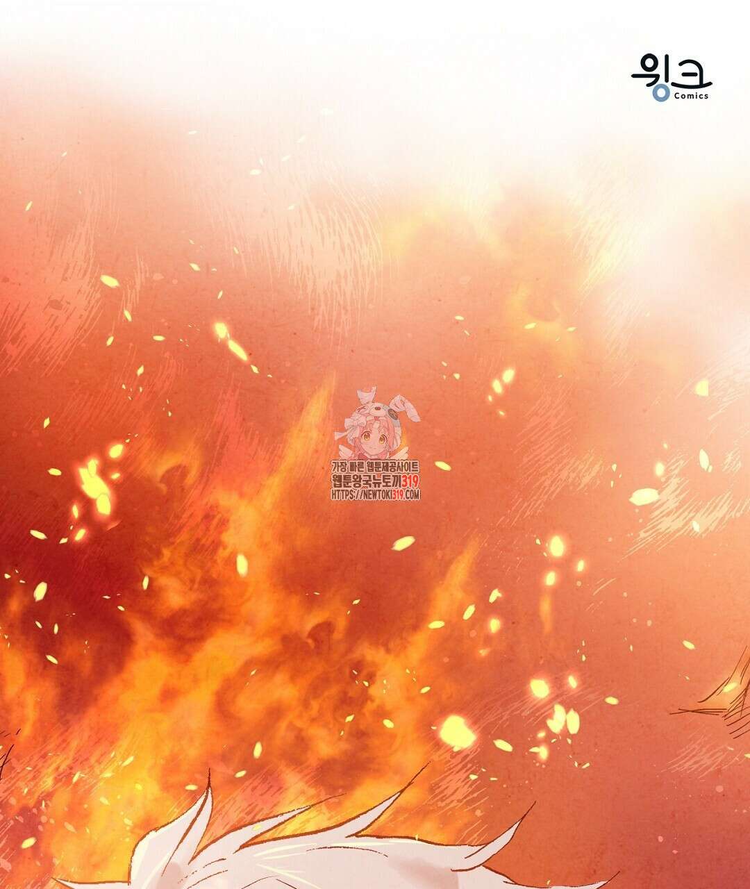 푸른 유리 22화 1