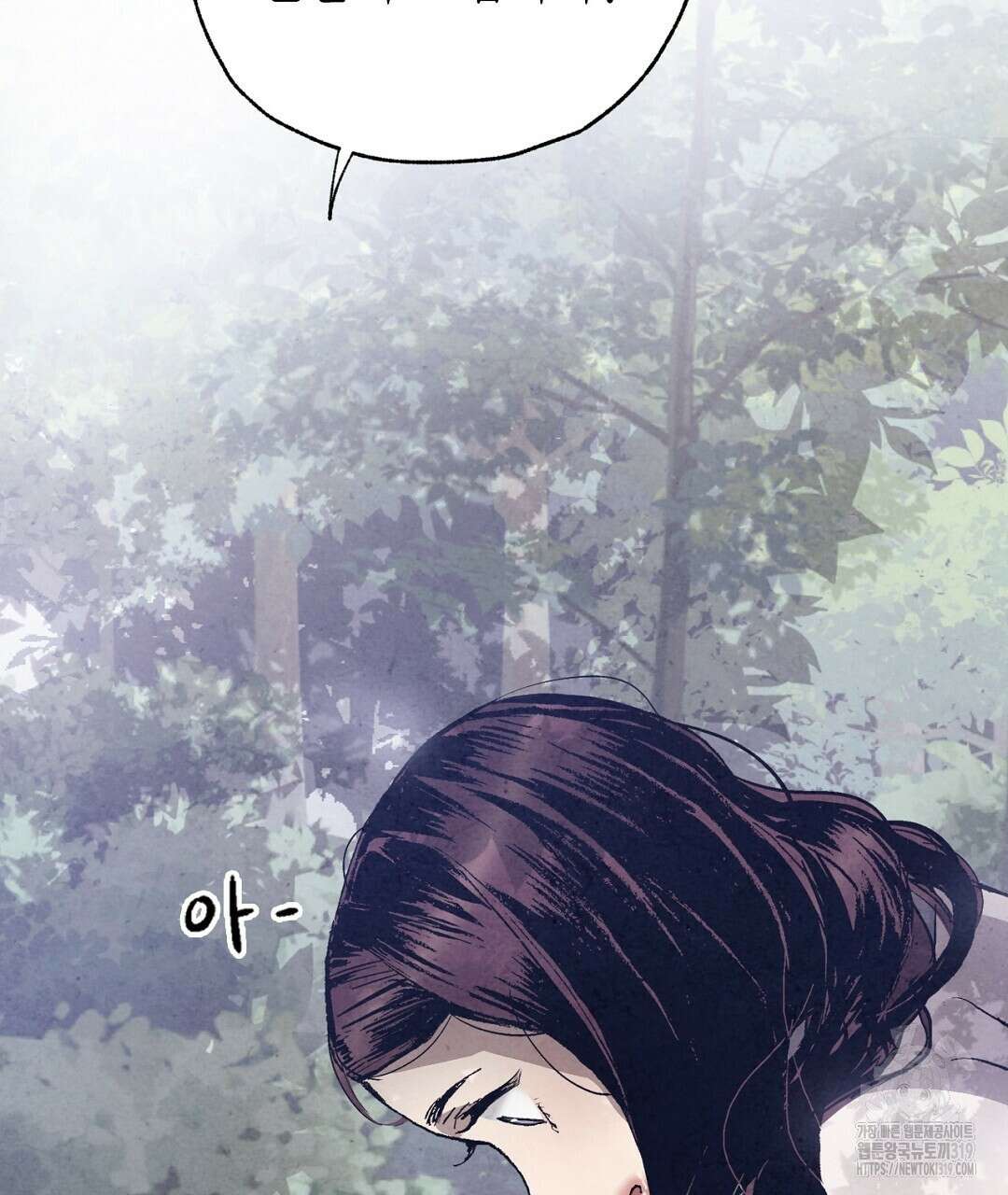 푸른 유리 22화 19