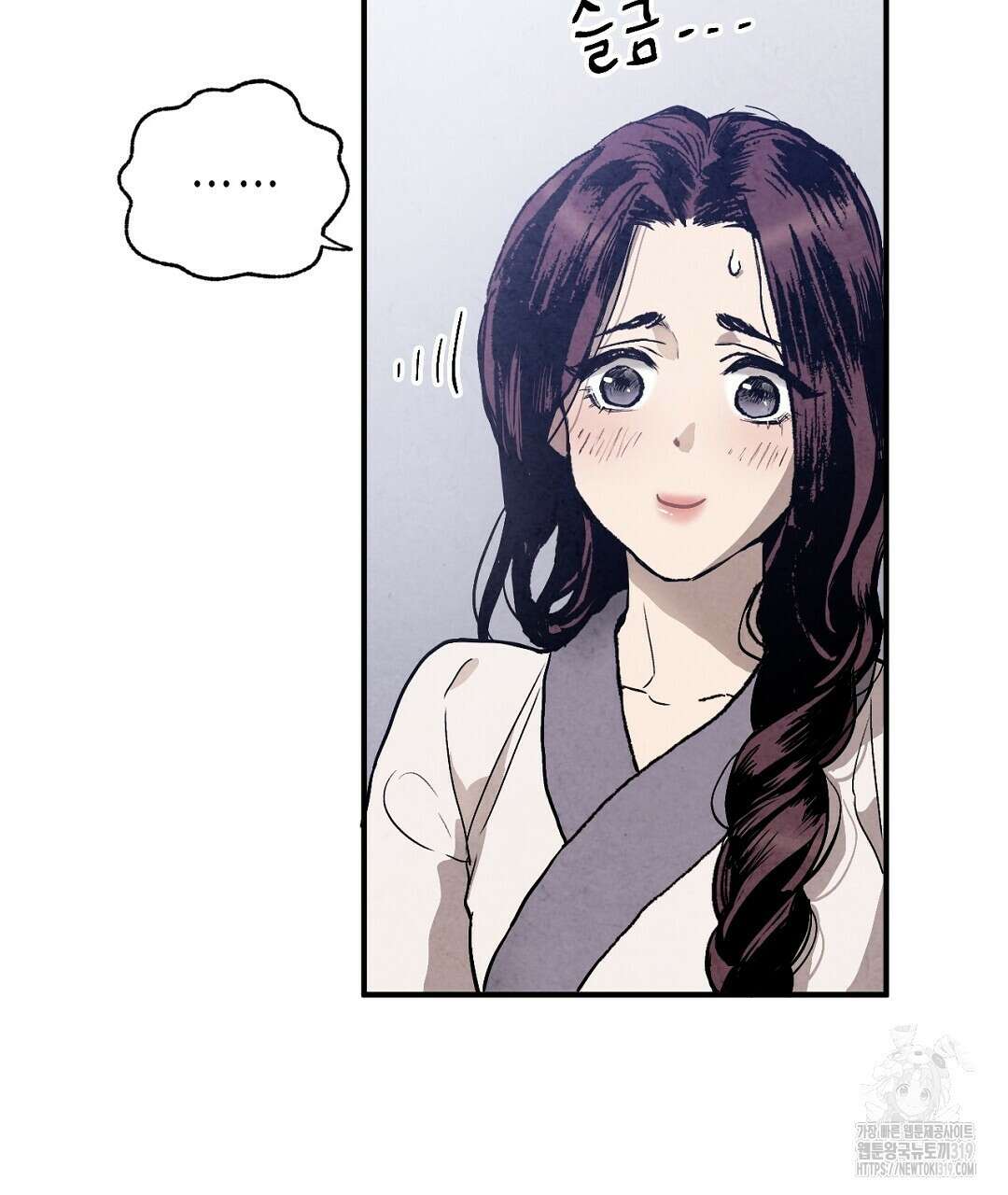 푸른 유리 22화 23