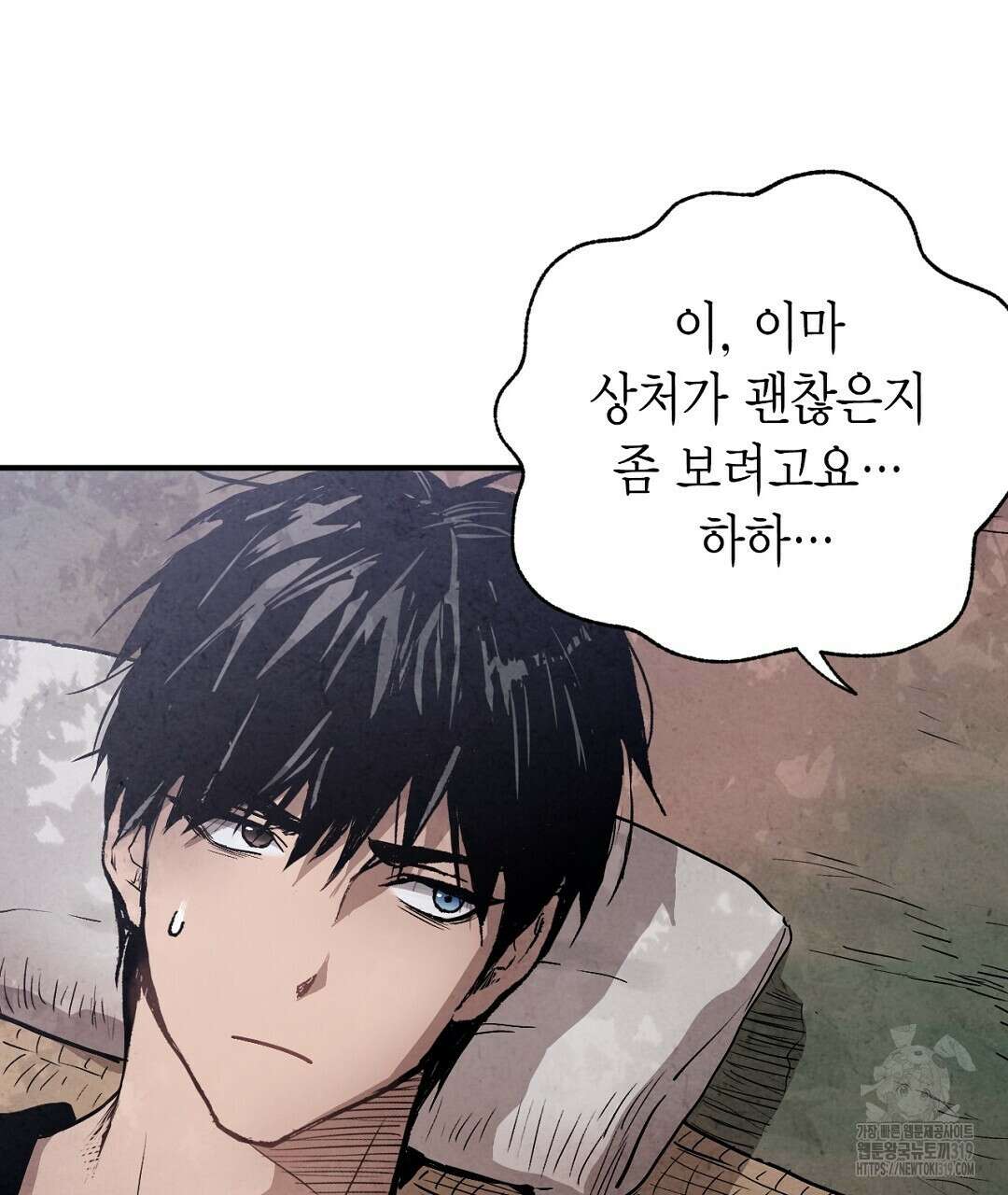 푸른 유리 22화 25