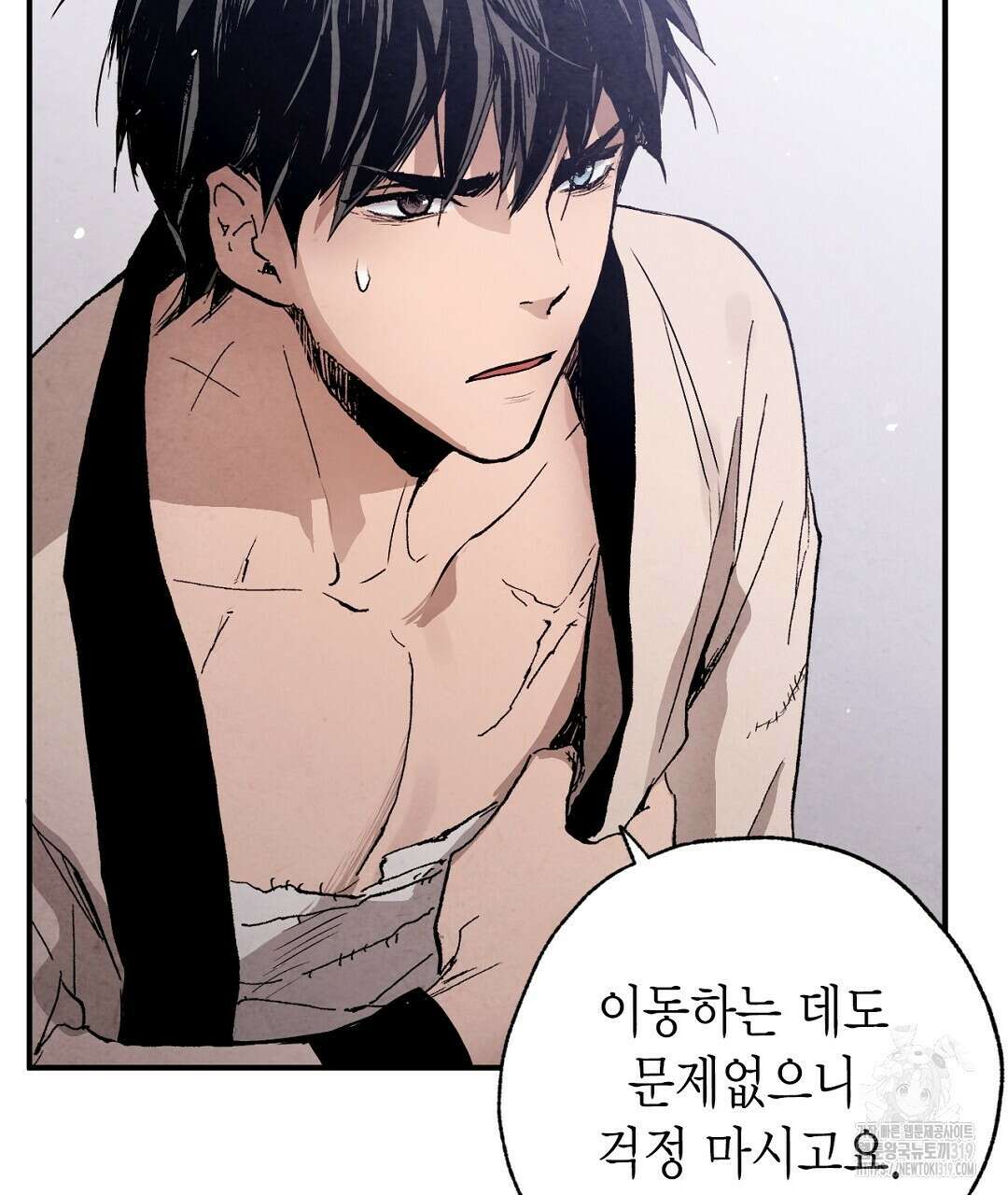 푸른 유리 22화 31
