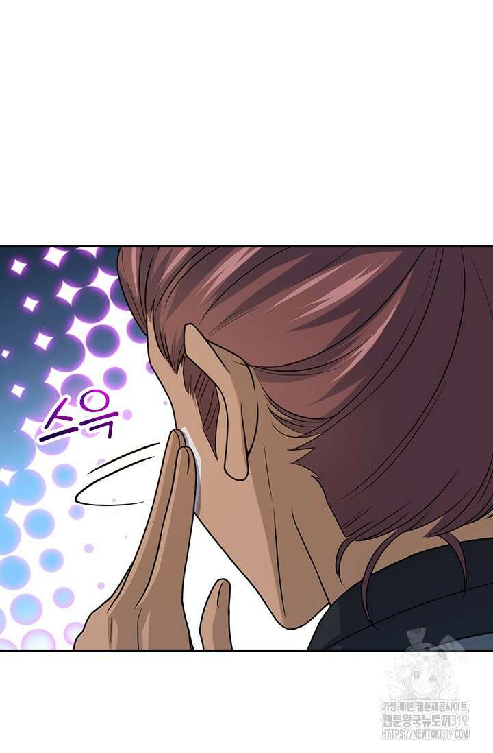악역 플레이어는 강해지고 싶다 633화 38