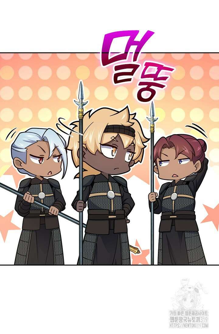 악역 플레이어는 강해지고 싶다 633화 45