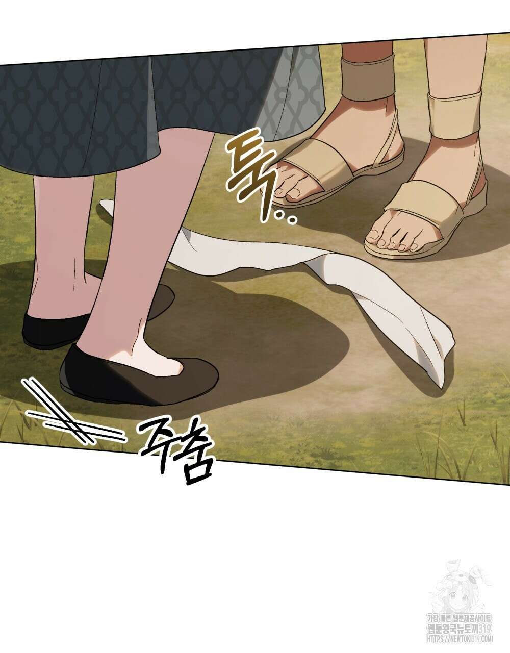 신의 눈을 가린 채 입을 맞추면 30화(시즌1 완결) 3
