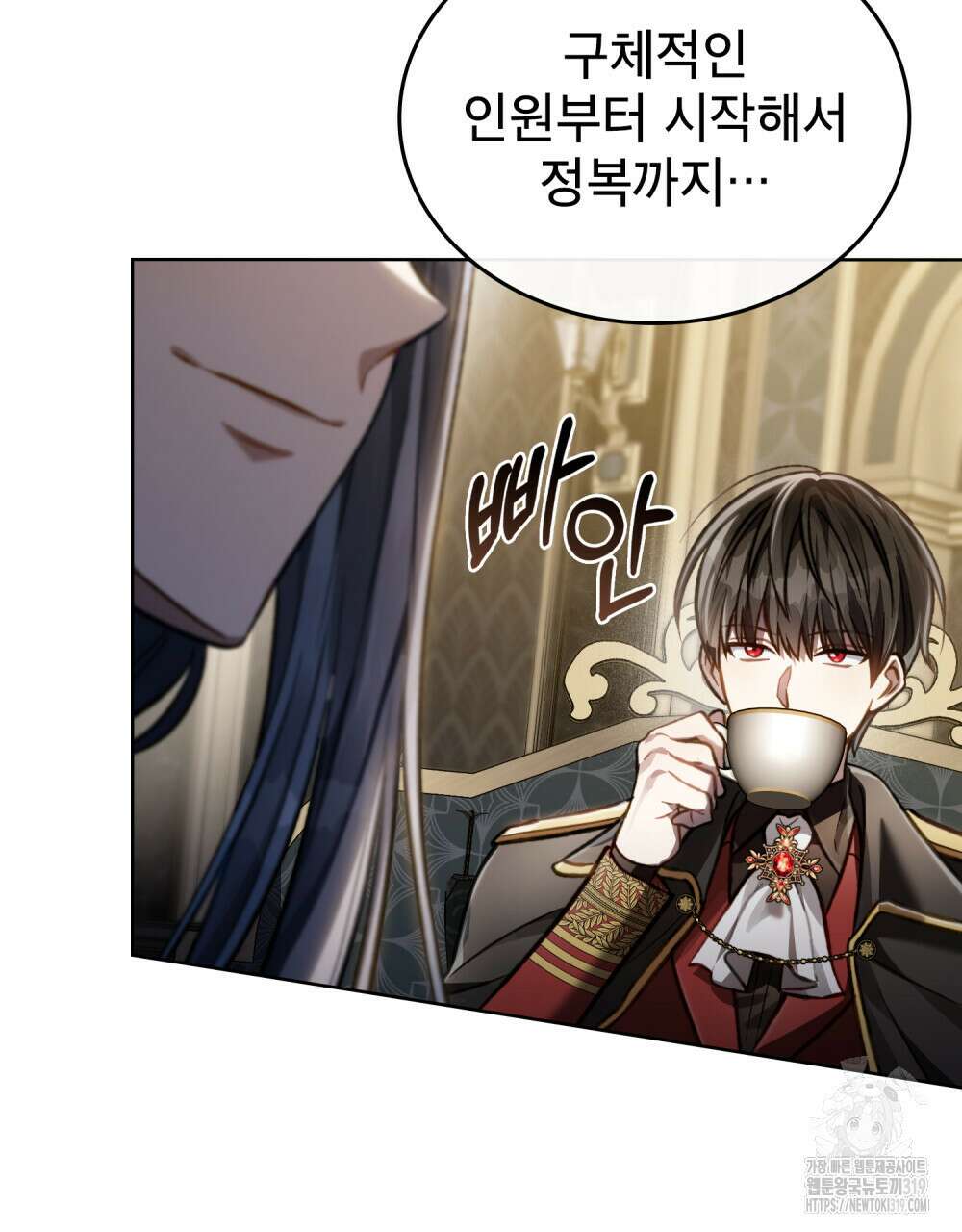 적국의 왕자로 사는 법 33화(시즌1 완결) 5