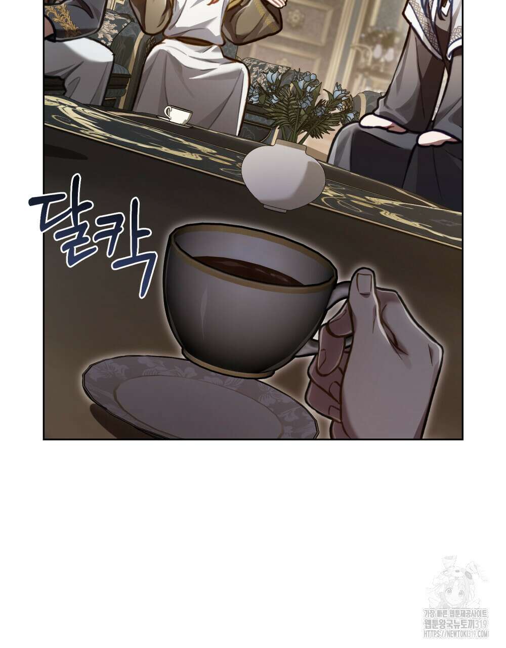 적국의 왕자로 사는 법 33화(시즌1 완결) 22