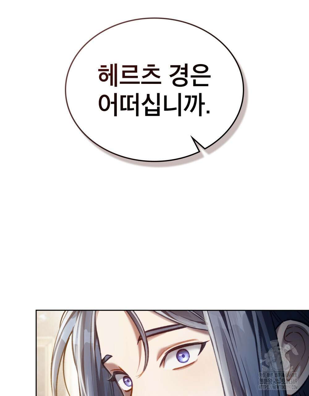 적국의 왕자로 사는 법 33화(시즌1 완결) 23