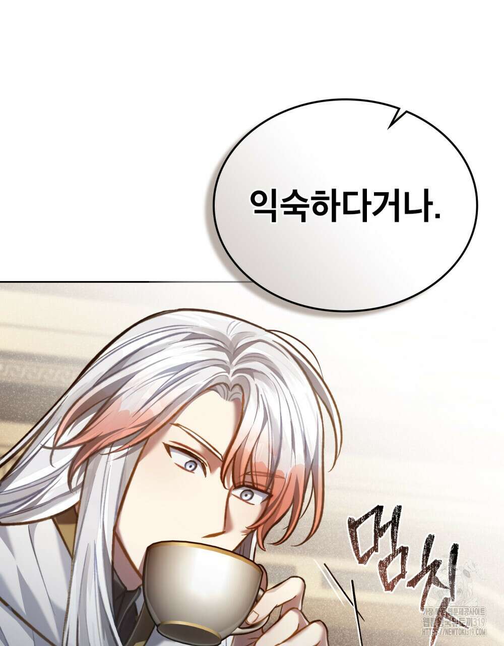 적국의 왕자로 사는 법 33화(시즌1 완결) 28