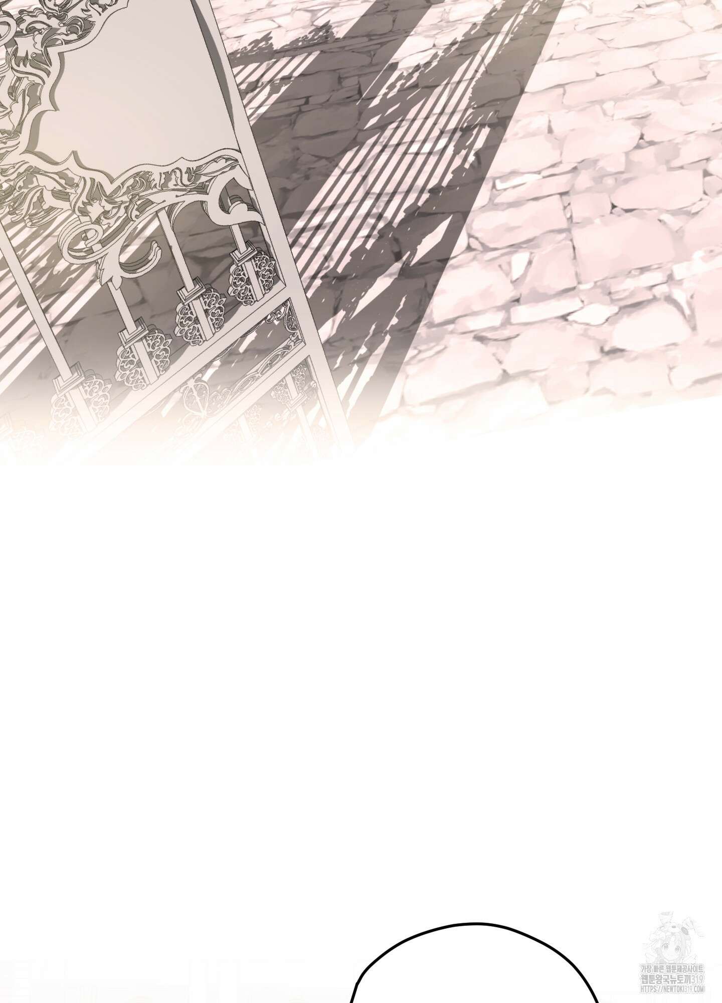 불쾌의 미학 14화 11