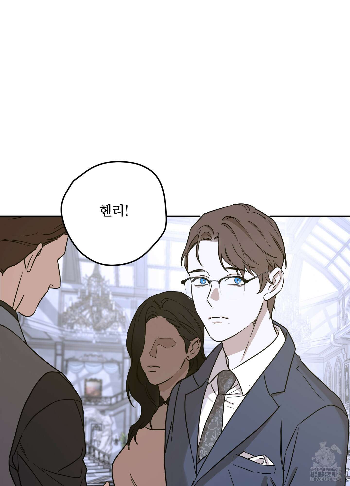 불쾌의 미학 14화 25