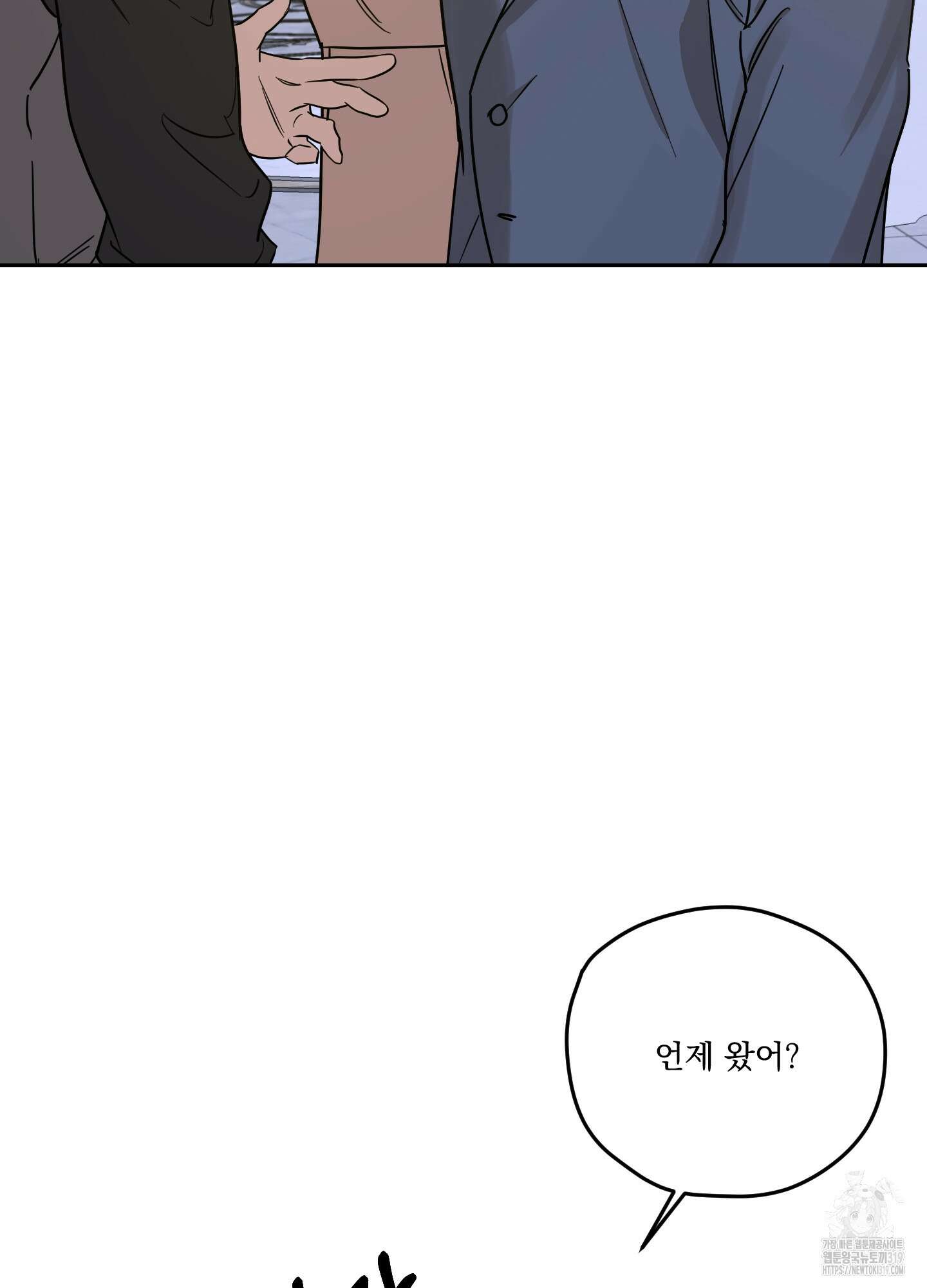 불쾌의 미학 14화 26