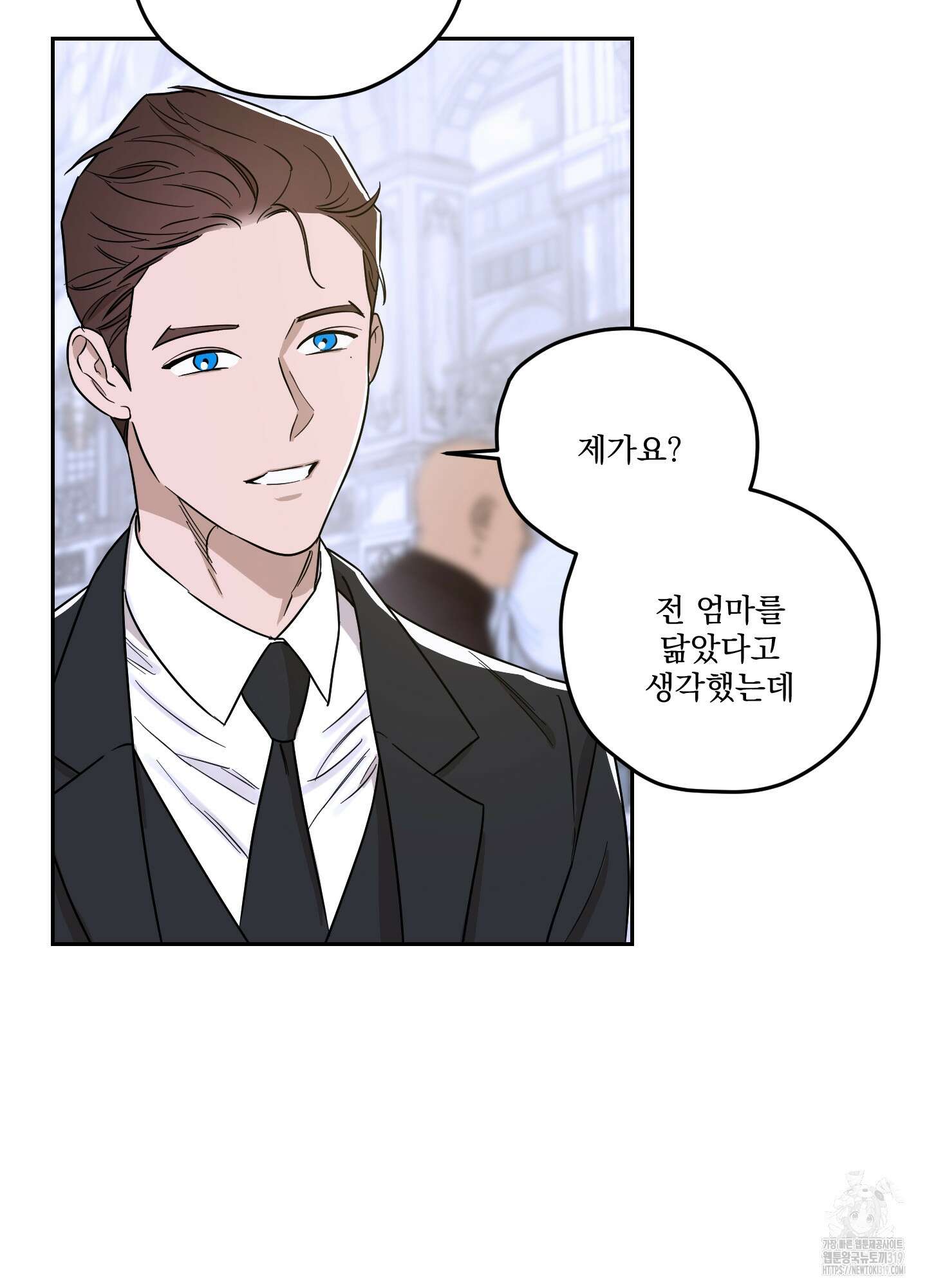 불쾌의 미학 14화 32