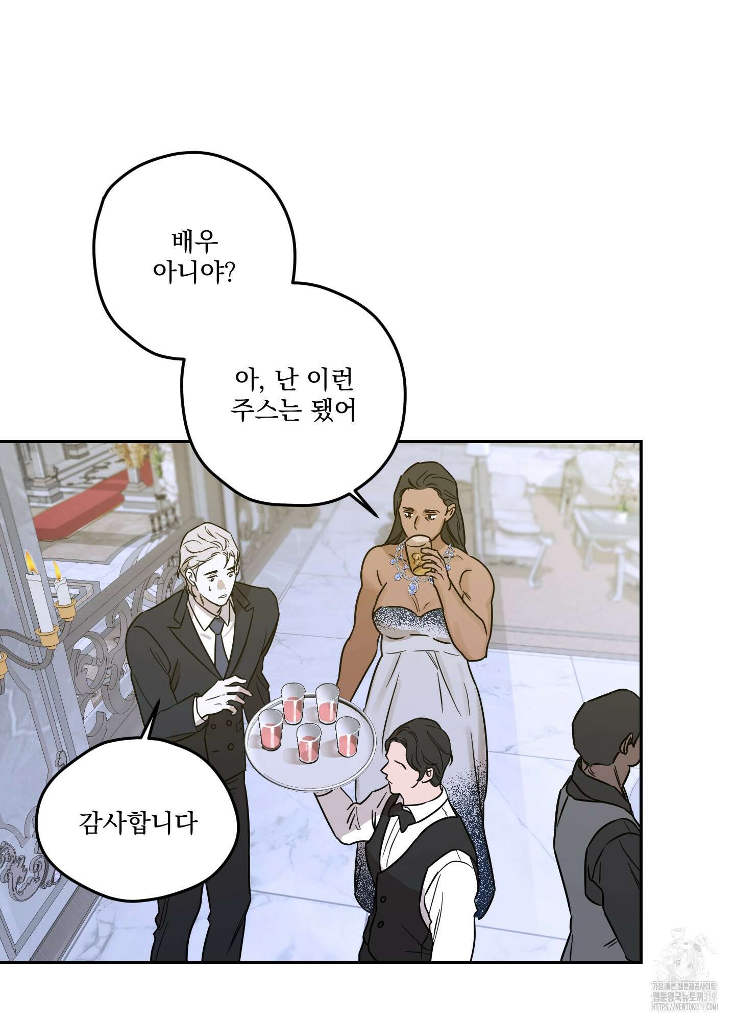 불쾌의 미학 14화 52