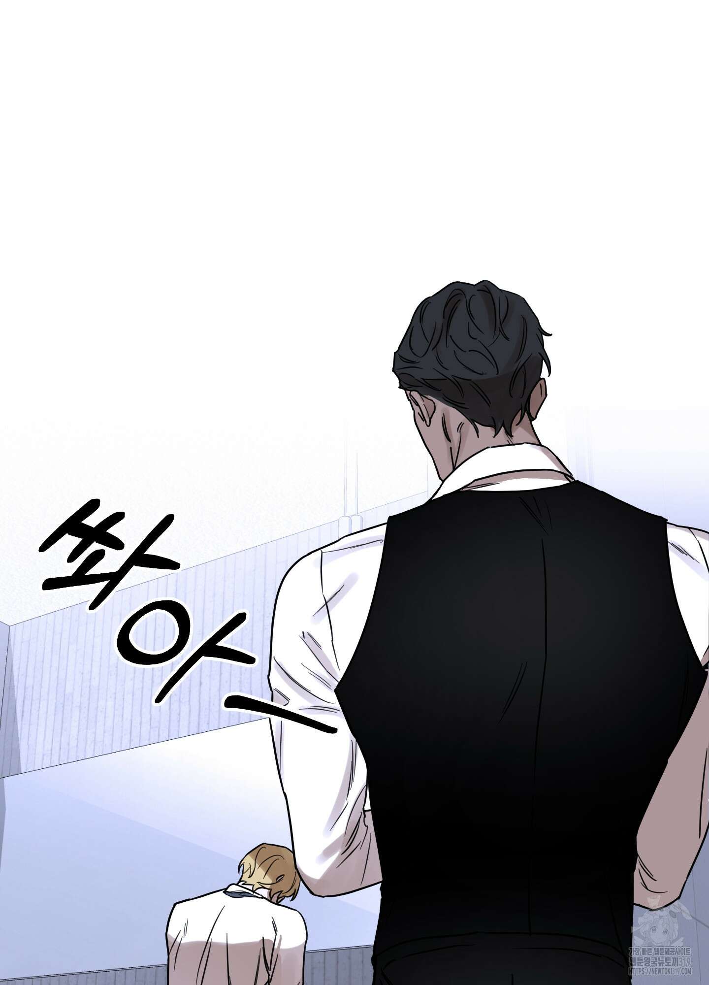 불쾌의 미학 14화 56