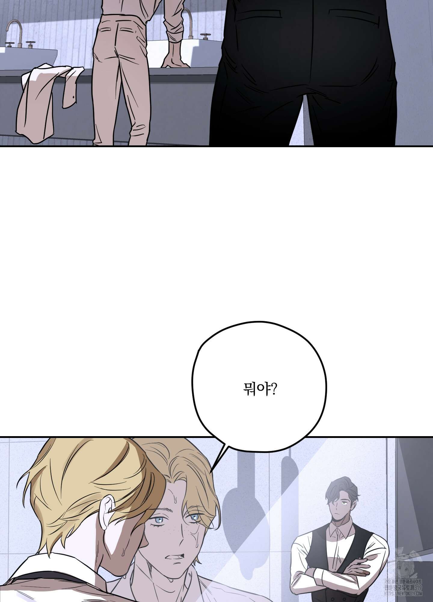 불쾌의 미학 14화 57