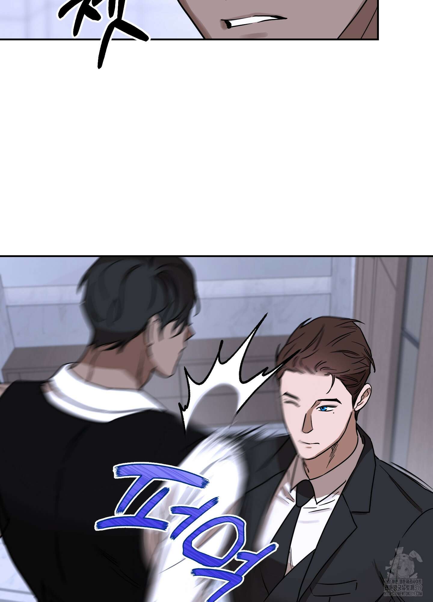 불쾌의 미학 14화 64