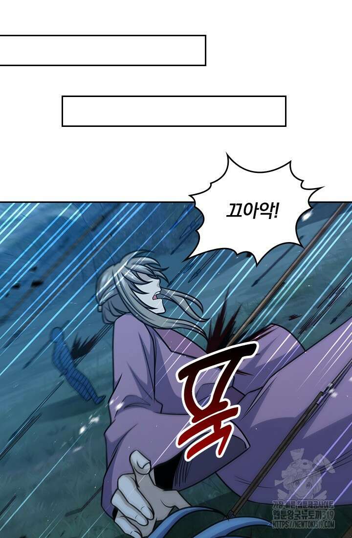 악역 플레이어는 강해지고 싶다 661화 21