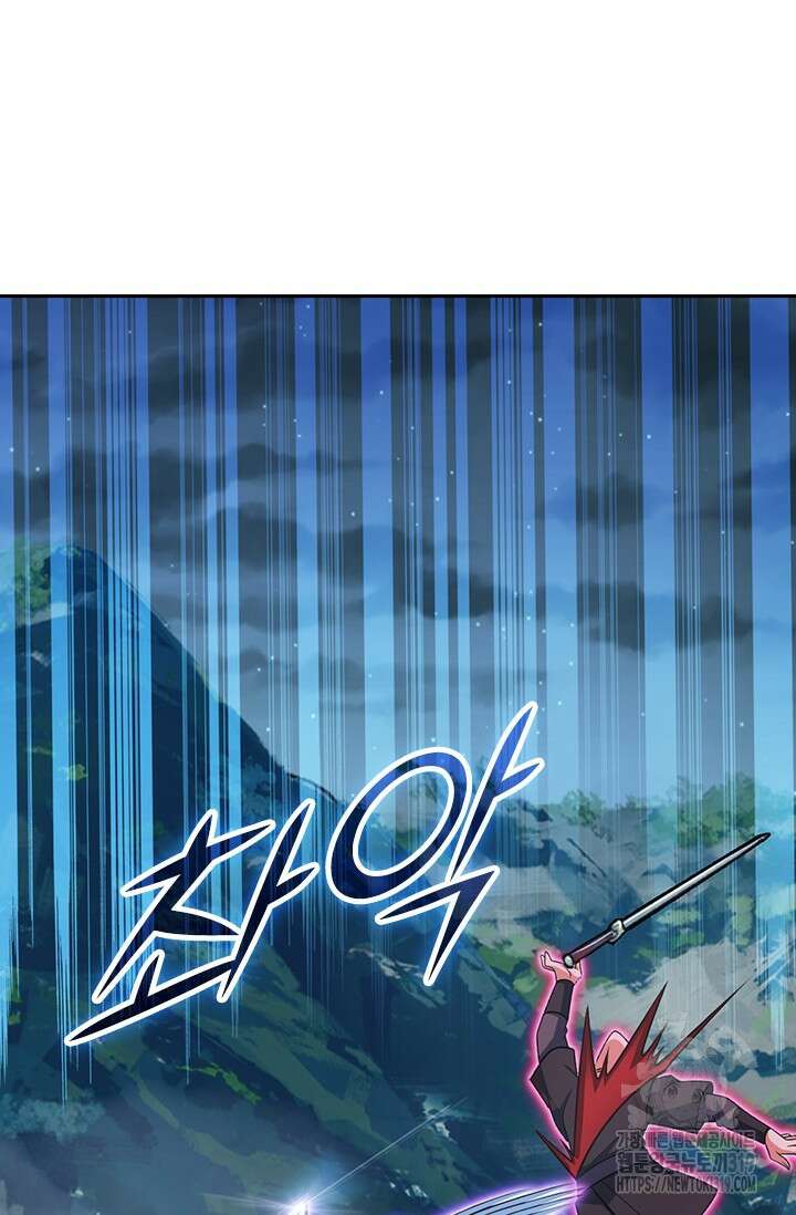 악역 플레이어는 강해지고 싶다 661화 60