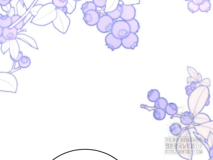 로열 메리지 72화 시즌2 마침 18