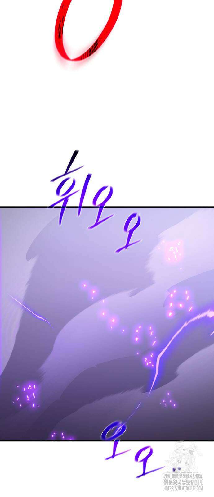 게임 최강 트롤러 65화 12