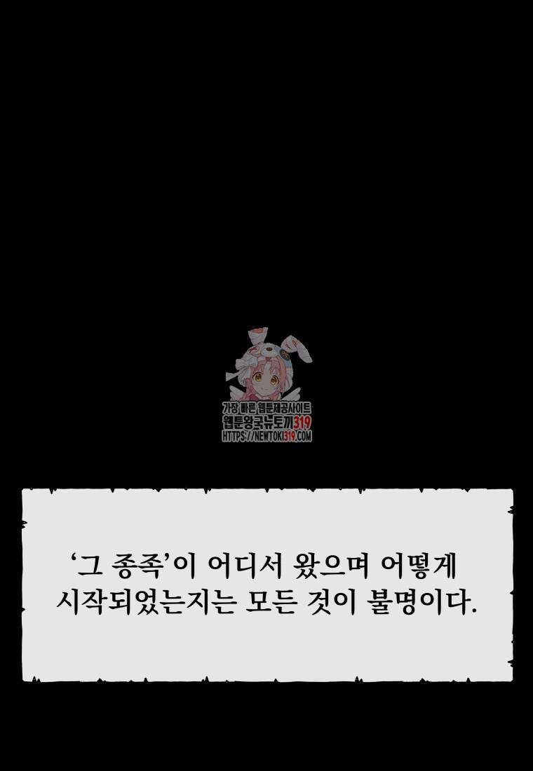 류나 0화 1