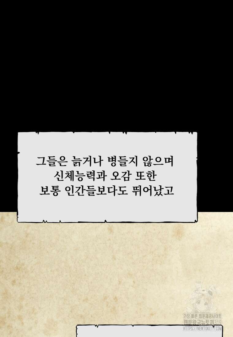 류나 0화 2