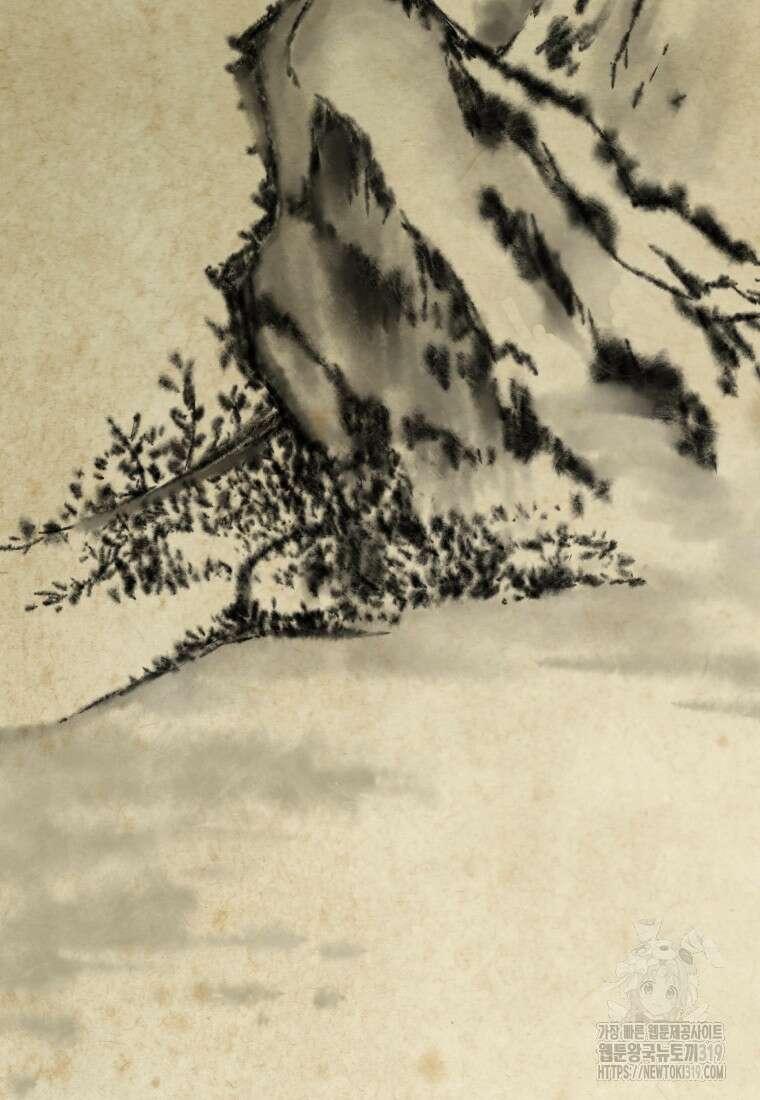 류나 0화 4