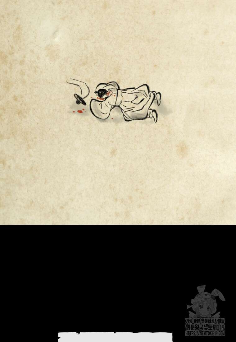 류나 0화 5