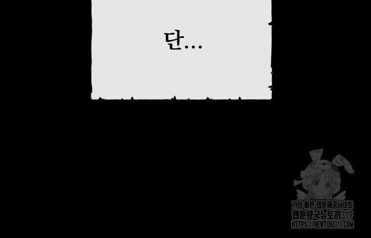 류나 0화 6