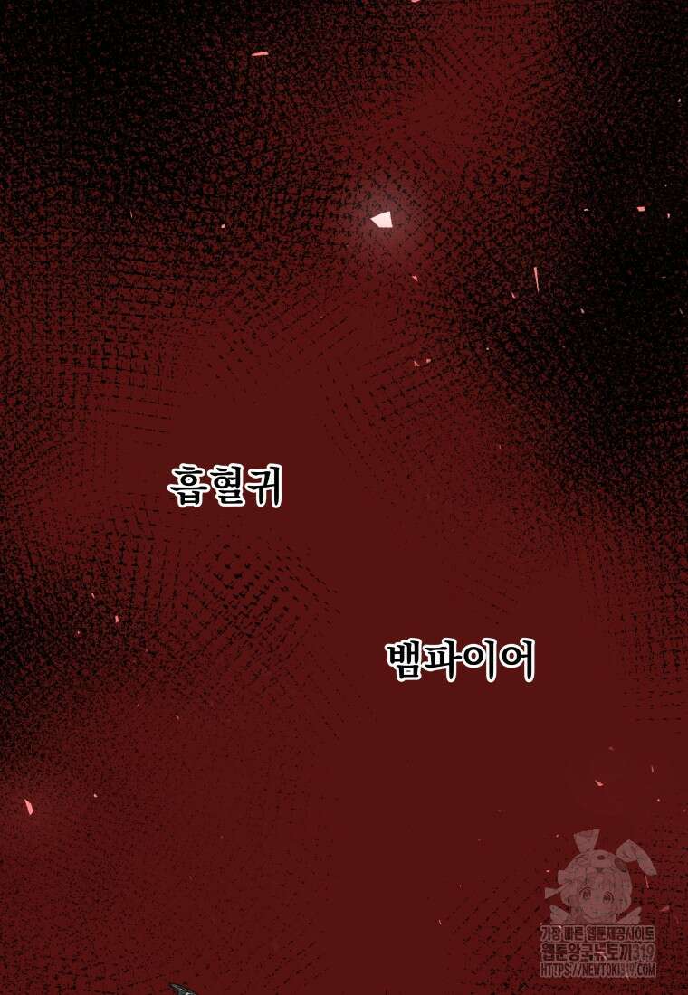 류나 0화 9