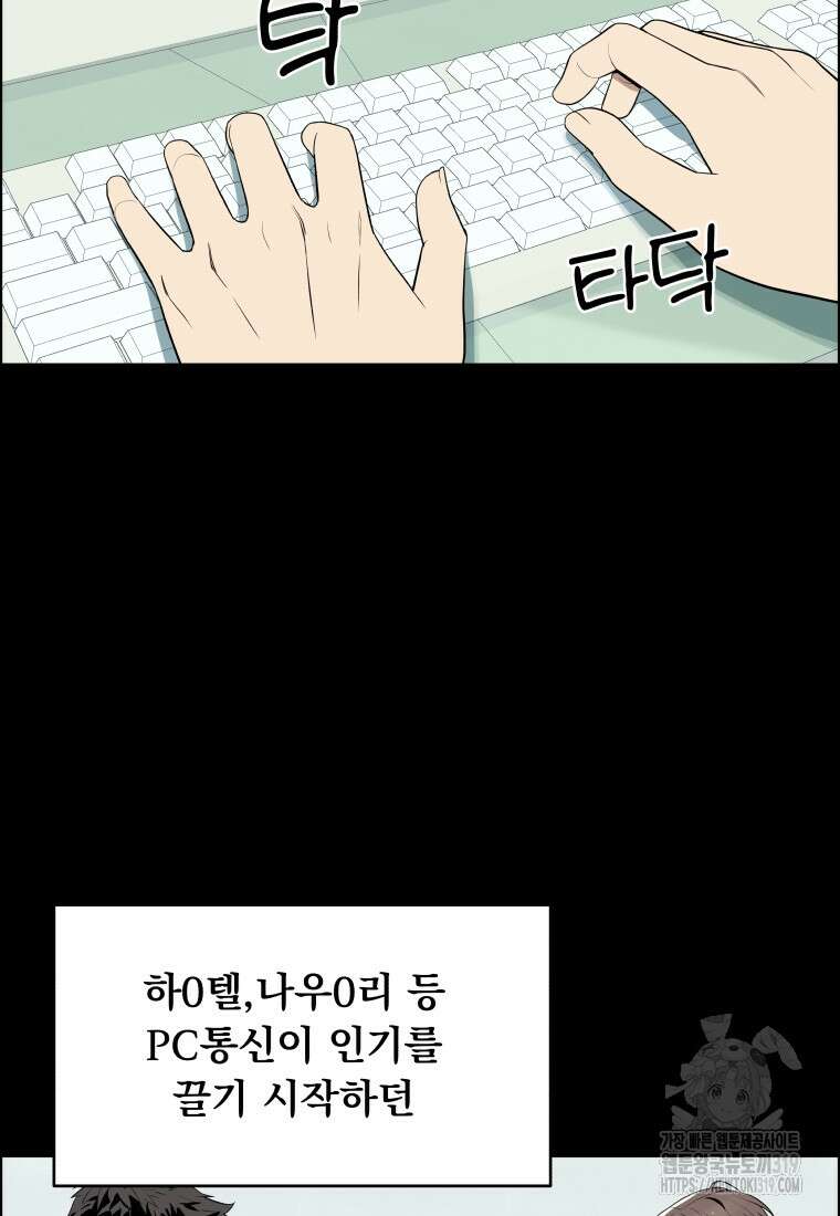 류나 0화 17