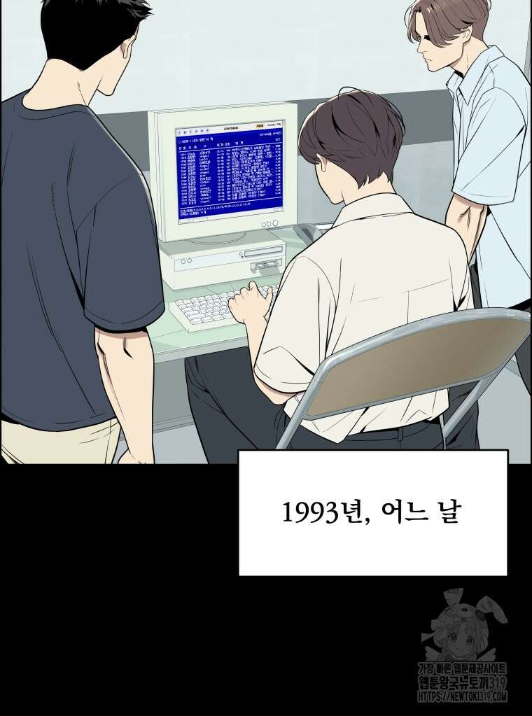 류나 0화 18