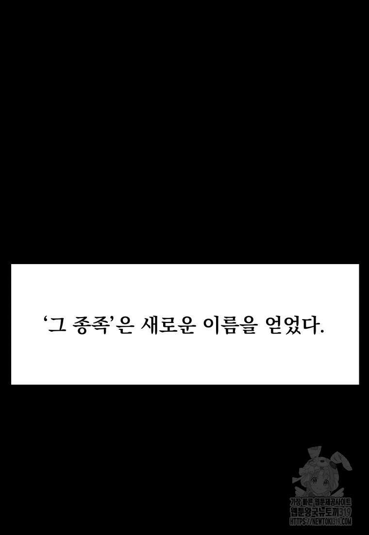 류나 0화 24