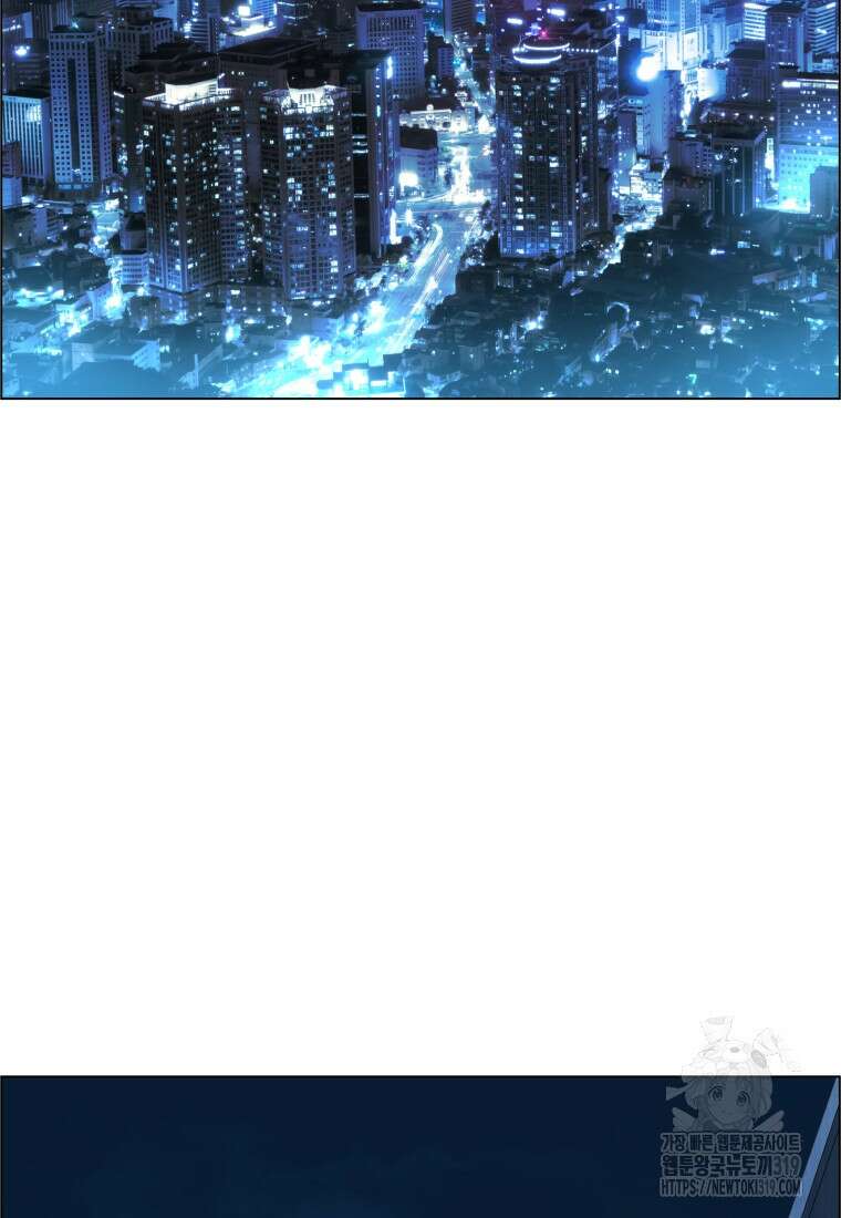 류나 0화 29