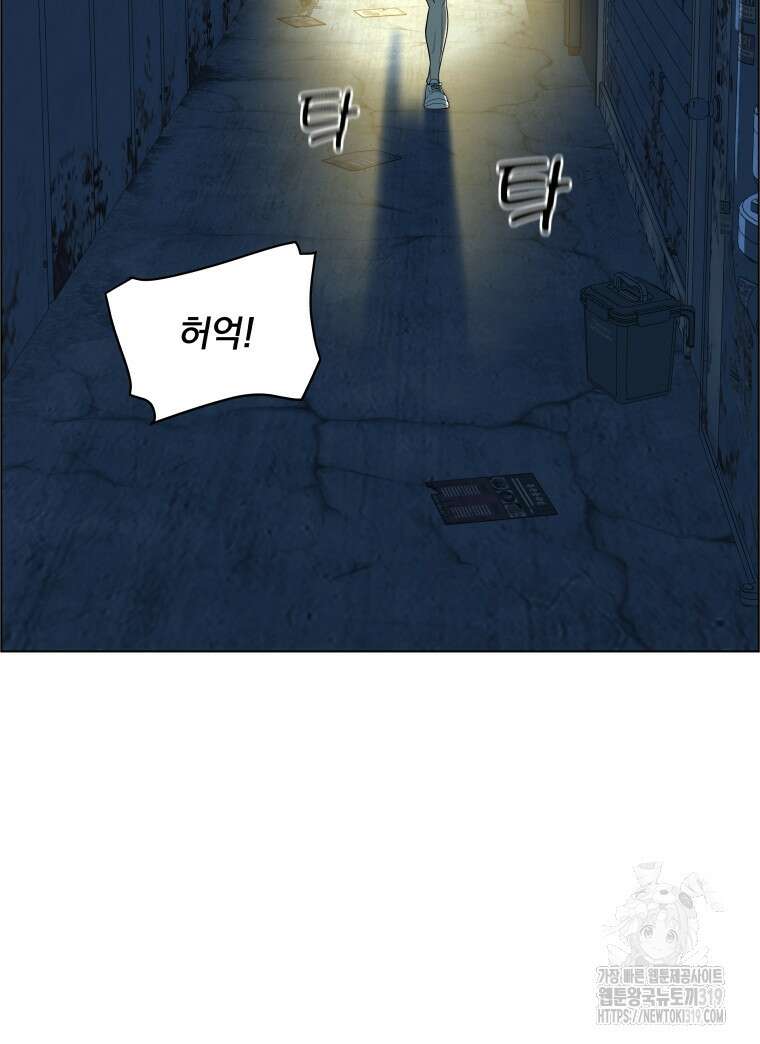 류나 0화 31