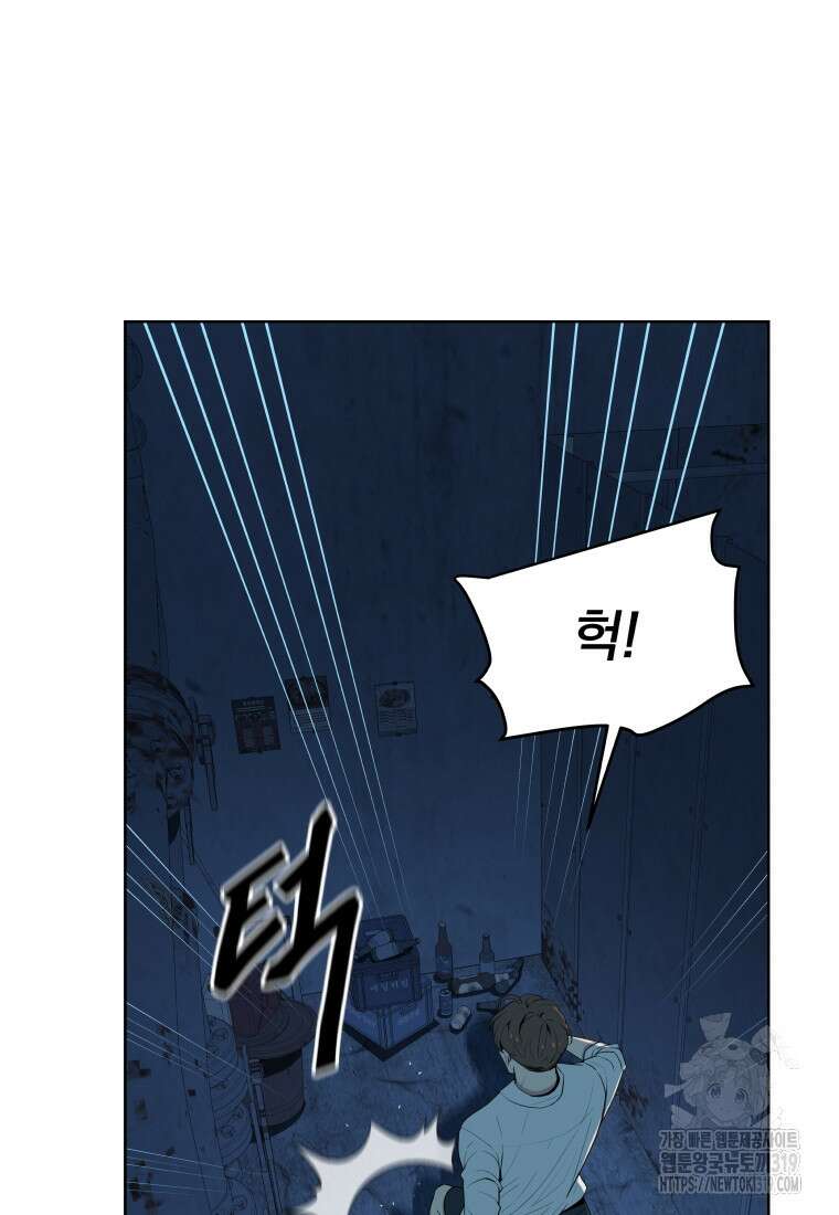류나 0화 32