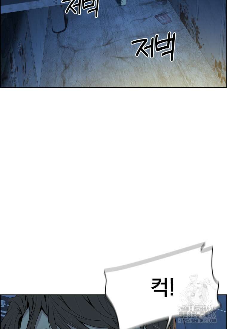 류나 0화 37