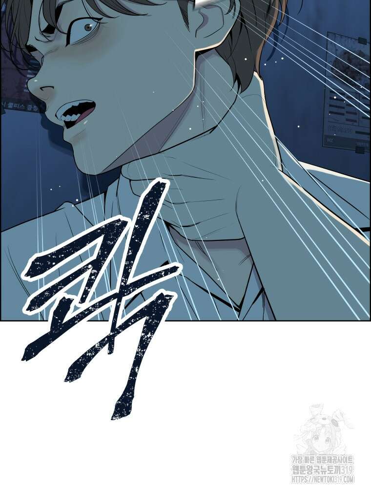 류나 0화 38