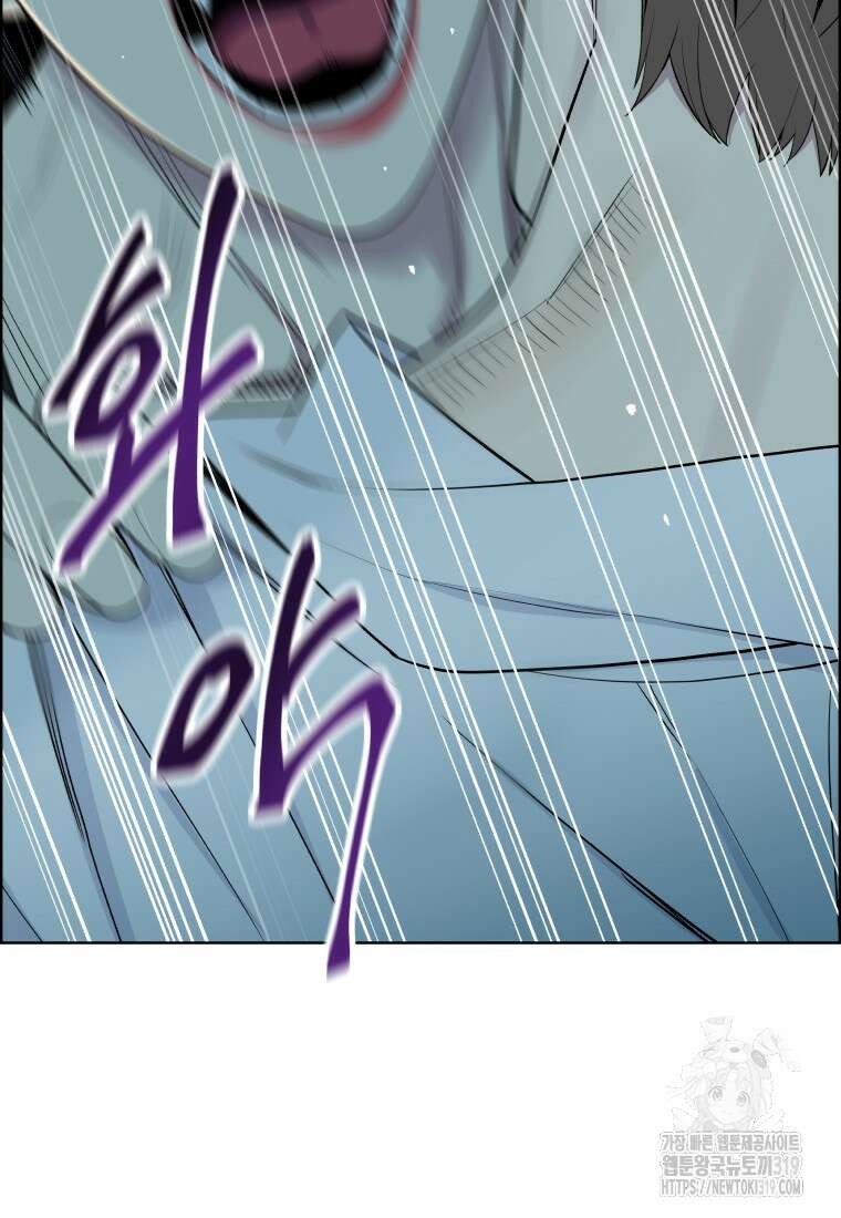 류나 0화 41