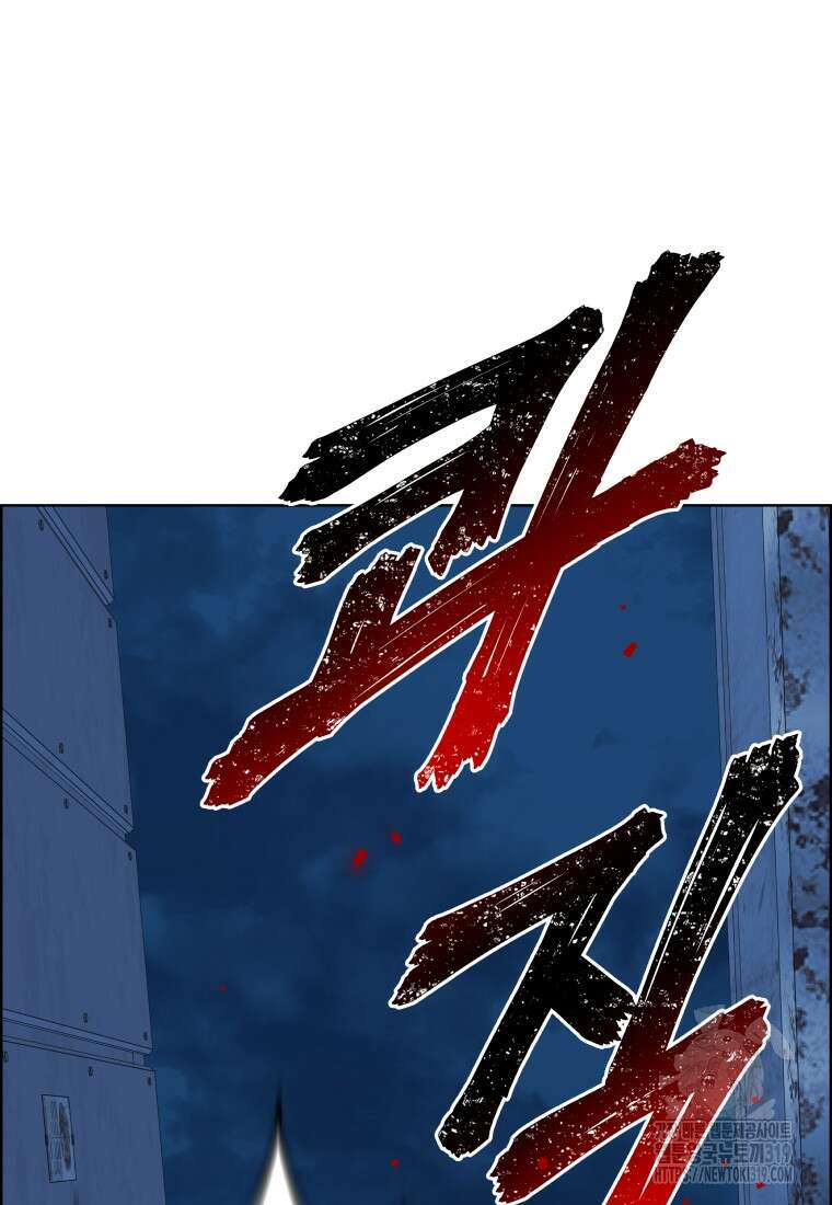류나 0화 42