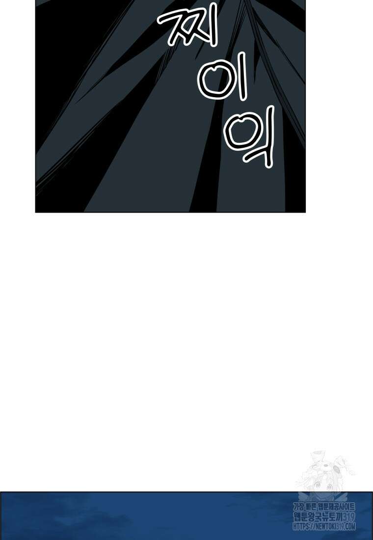 류나 0화 47