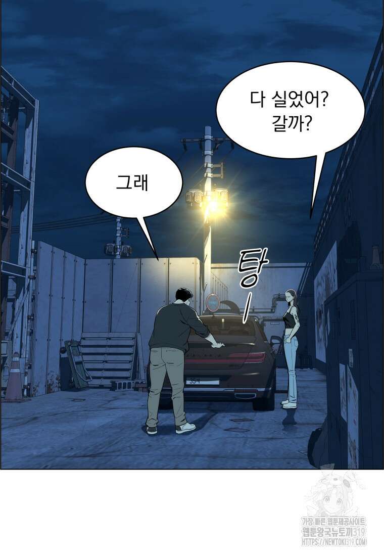 류나 0화 48